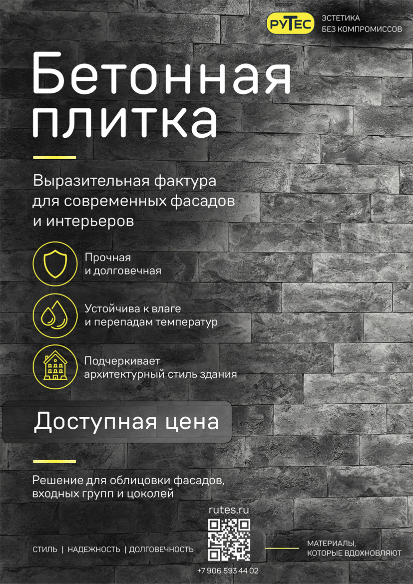 catalog catalog