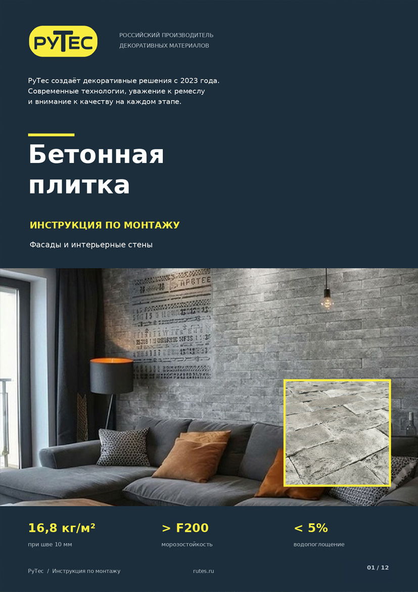 Документы instr