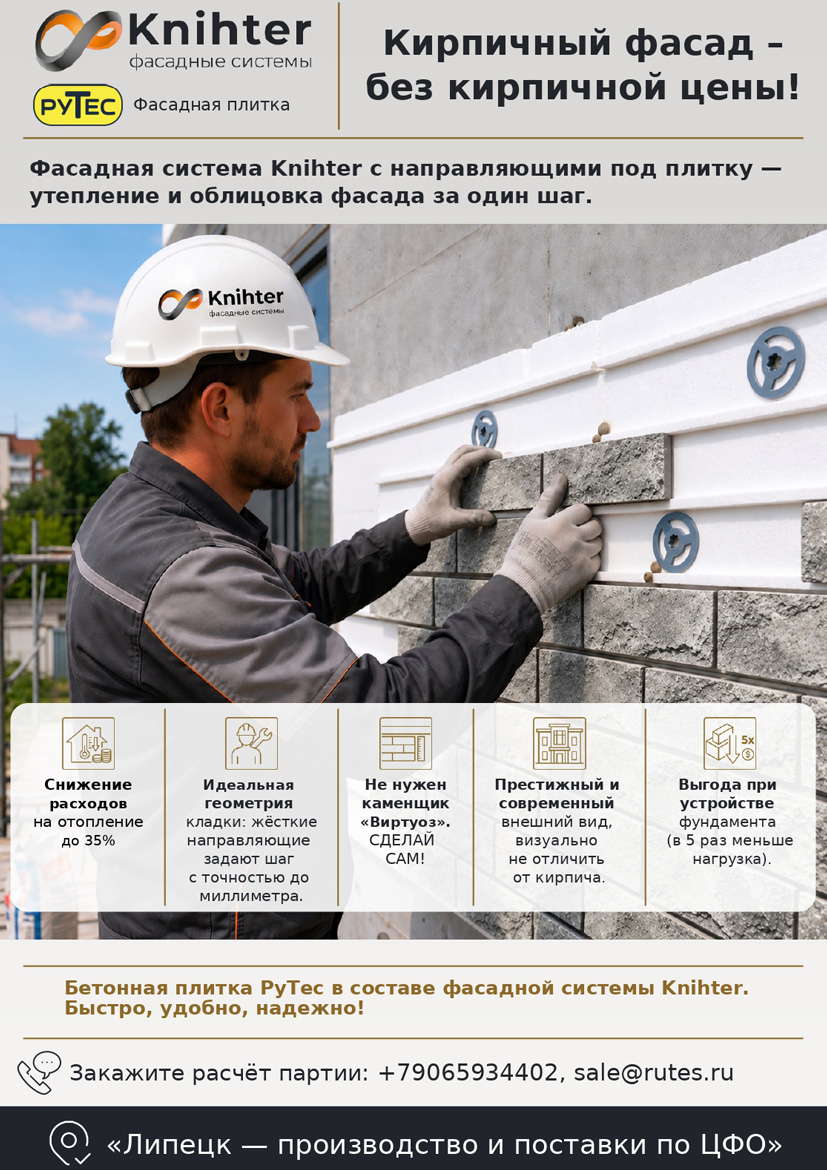 Документы rutes kn