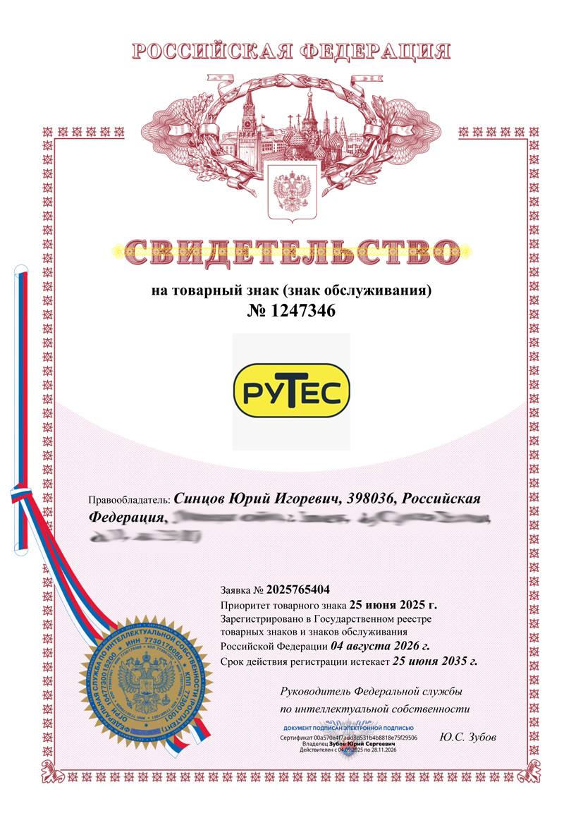Документы tz